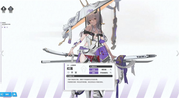 胜利女神国服