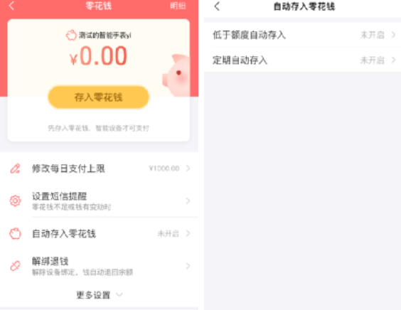 子腾园