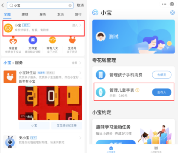 子腾园