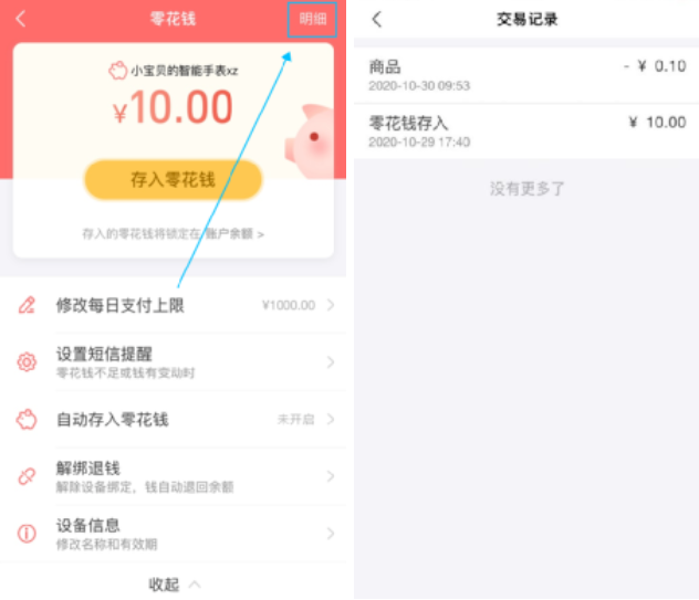 子腾园