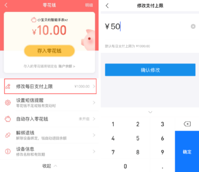 子腾园