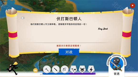 火柴人战争遗产3中文版