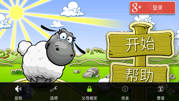 云和绵羊的故事