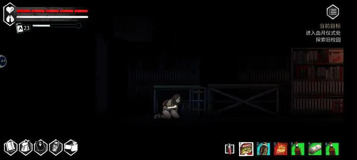 平行世界与梦境手机版