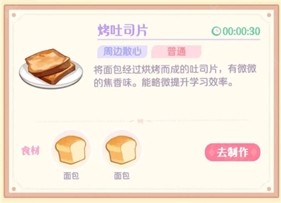 花花与幕间剧