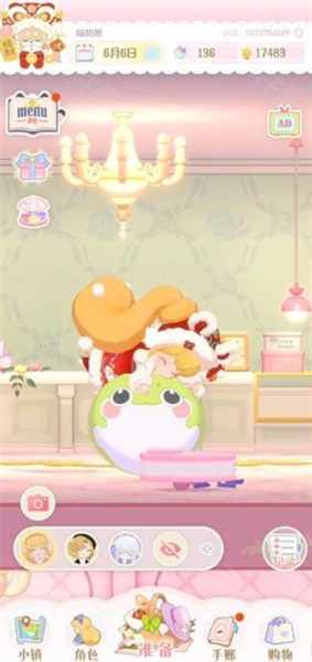 花花与幕间剧