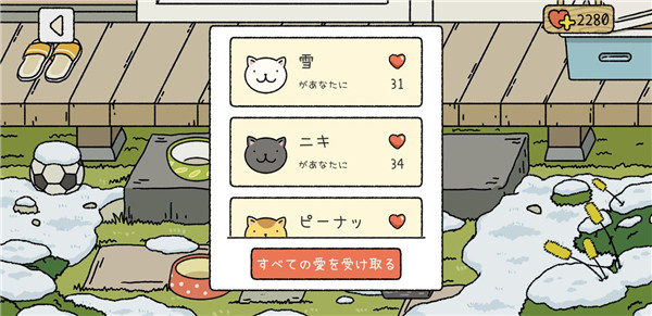 萌宅物语育婴室
