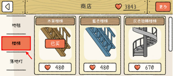 萌宅物语育婴室