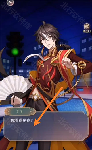 神仙记事录