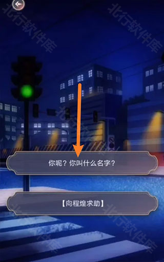 神仙记事录