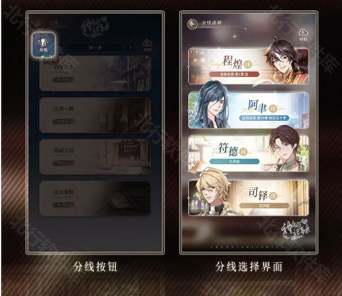 神仙记事录