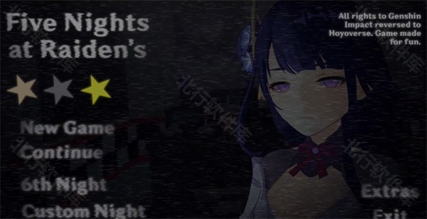 雷电将军的五夜后宫