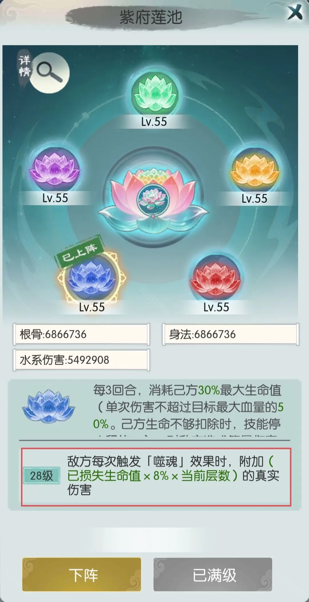 无极仙途