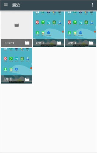 Quick Video Recorder安卓版软件截图10