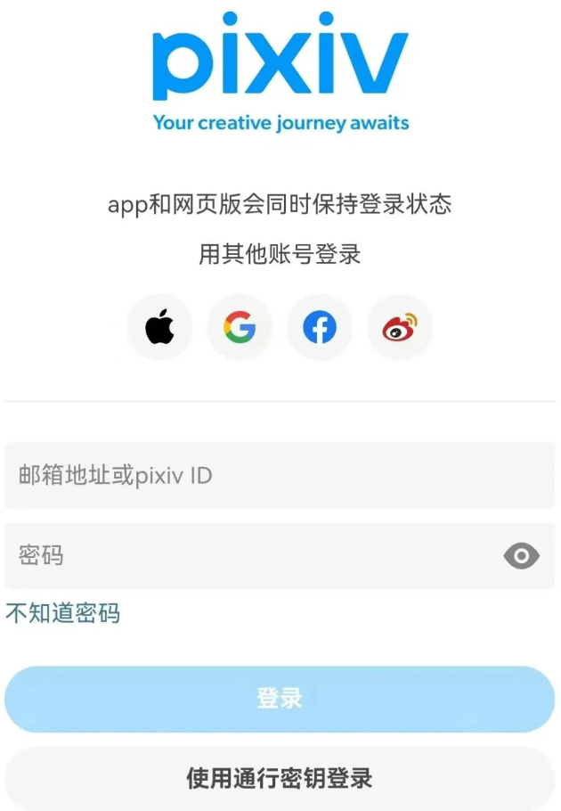 P站