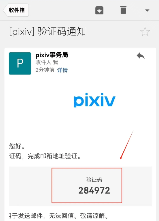 P站