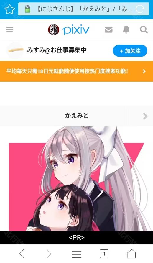 P站
