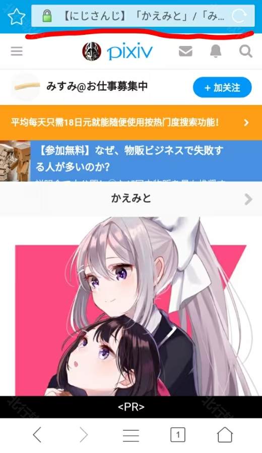 P站