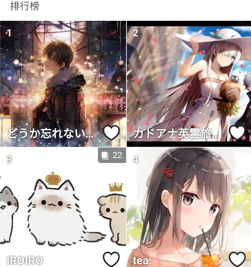 P站