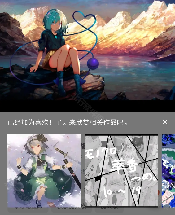 P站