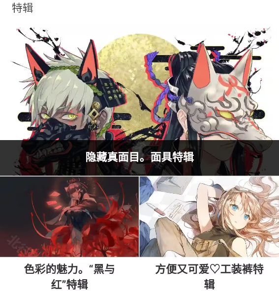 P站