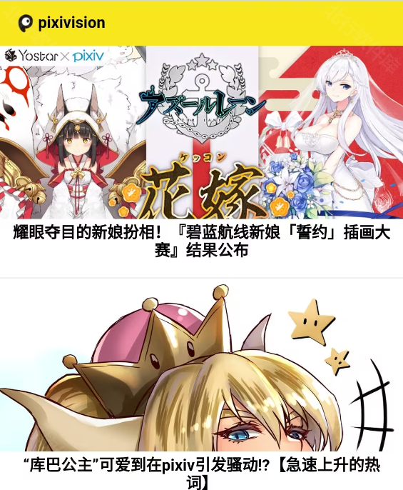 P站