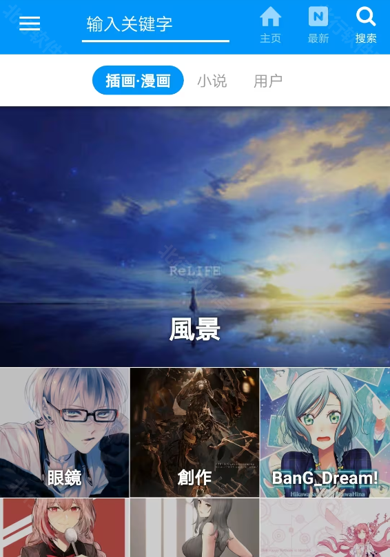 P站