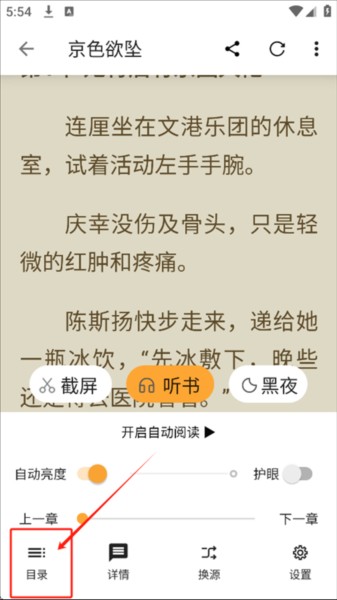 笔书亭图片1