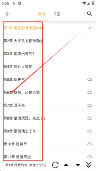 笔书亭图片2