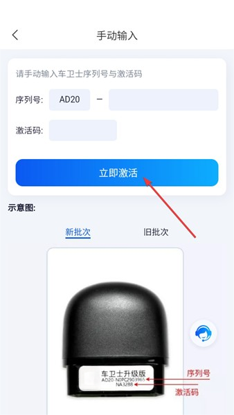 万车宝app