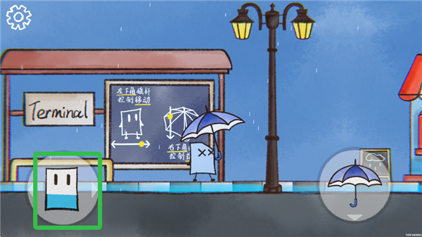 雨天手游