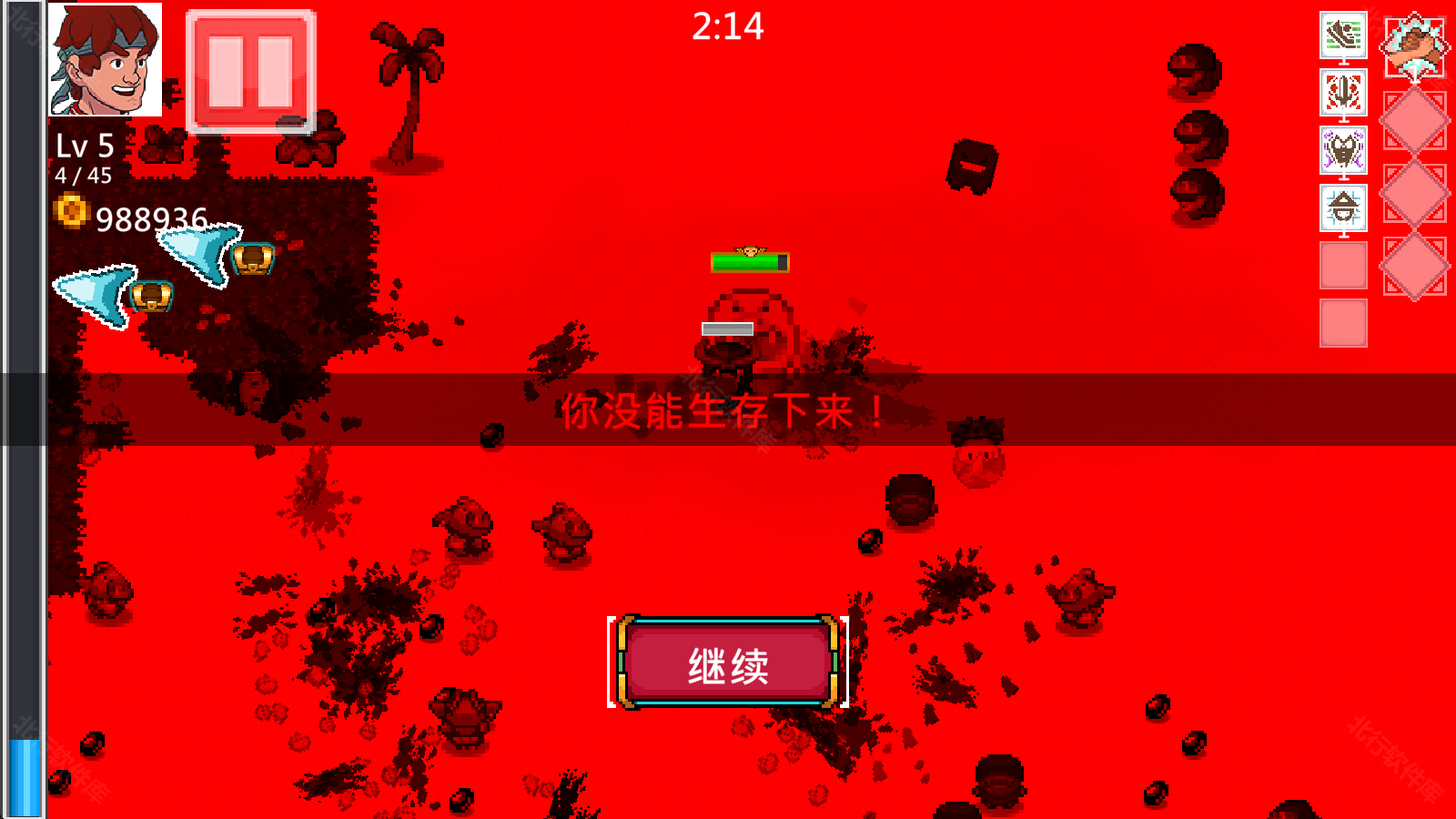 书呆子幸存者高级版