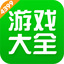 43399游戏盒