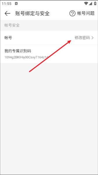 4399游戏盒12