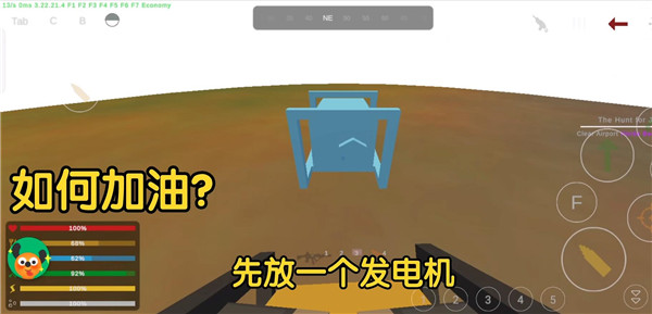 未转变者