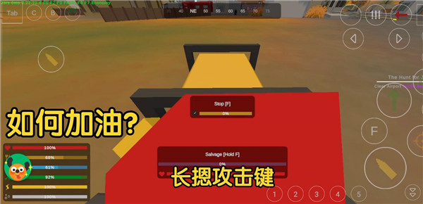 未转变者