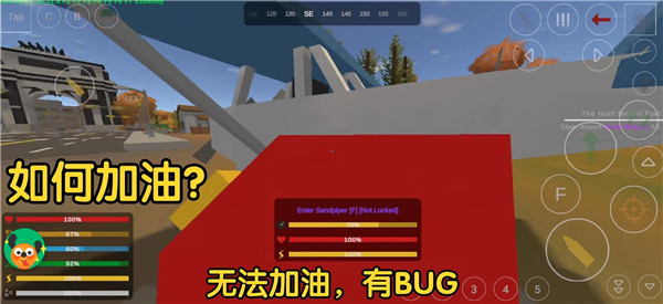 未转变者