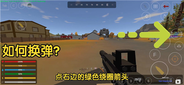 未转变者