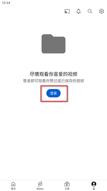 YouTube移动端
