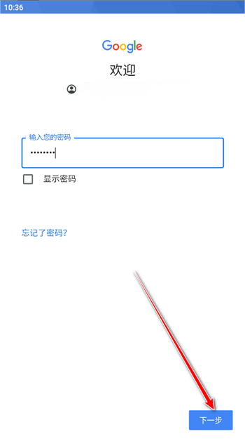 YouTube移动端