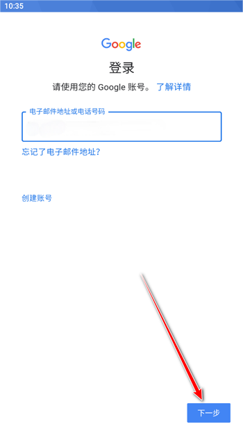 YouTube移动端