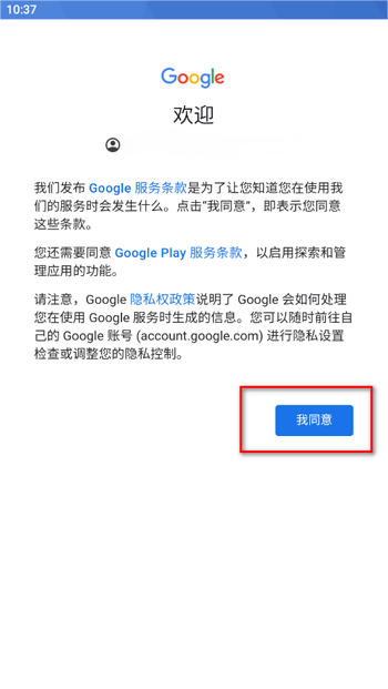YouTube移动端