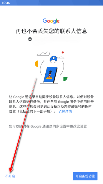 YouTube移动端