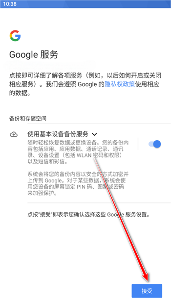 YouTube移动端