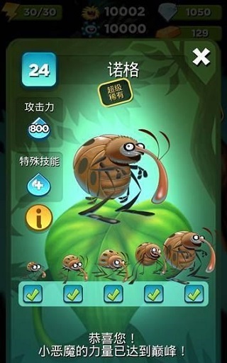 呆萌小怪物