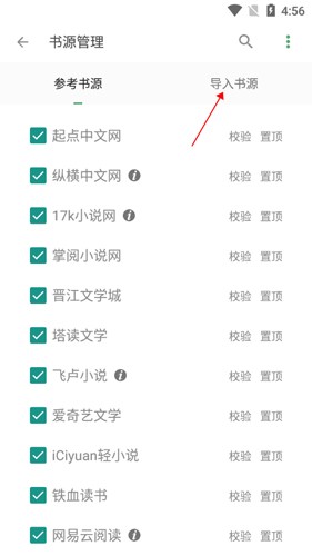搜书大师3