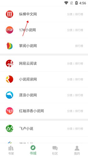 搜书大师6