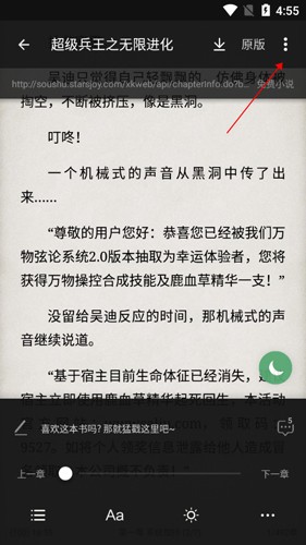 搜书大师9