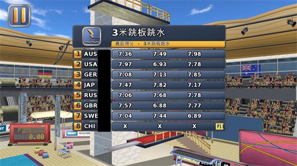 田径运动会2