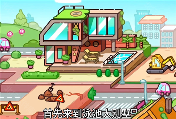 阿凡达孩童世界